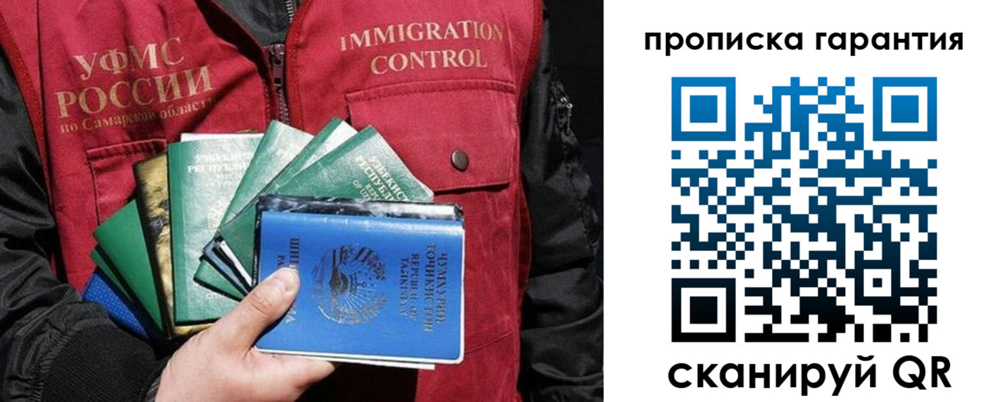 пропишу в квартире в Дмитрове