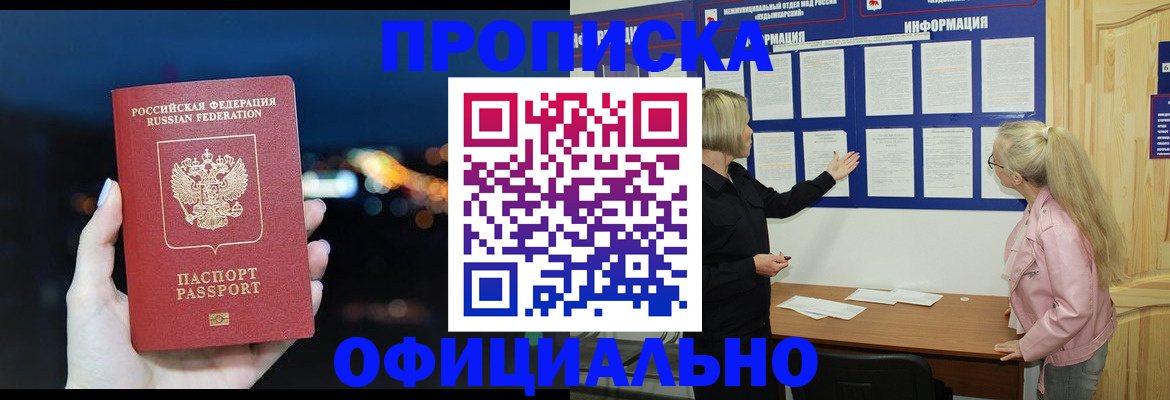 форма 3 в Дмитрове