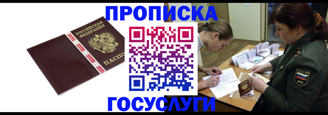 форма 3 в Дмитрове